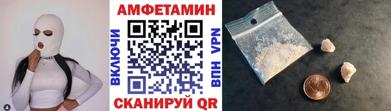 АМФ 98% Нижняя Салда