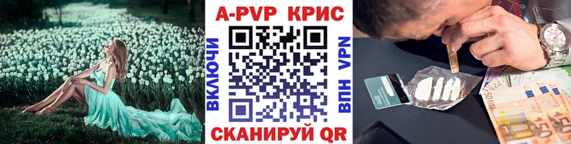 Купить где Нижняя Салда А ПВП Crystall