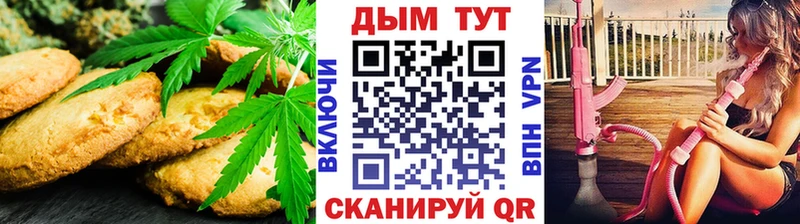 Canna-Cookies конопля  Купить  Нижняя Салда 