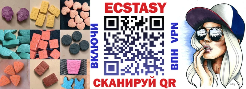 Ecstasy VHQ Купить закладки Нижняя Салда