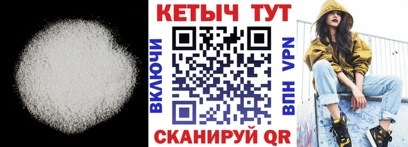 Кетамин ketamine  Купить где  Нижняя Салда 