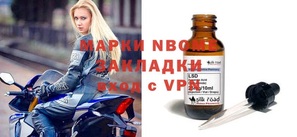 бошки Костерёво