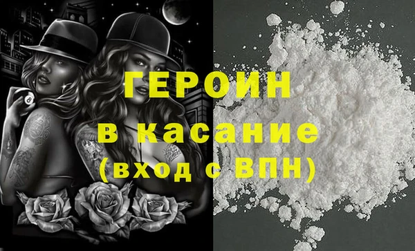 бошки Костерёво