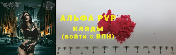 герыч Коряжма