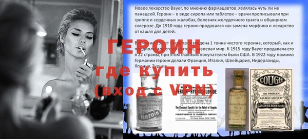 герыч Коряжма
