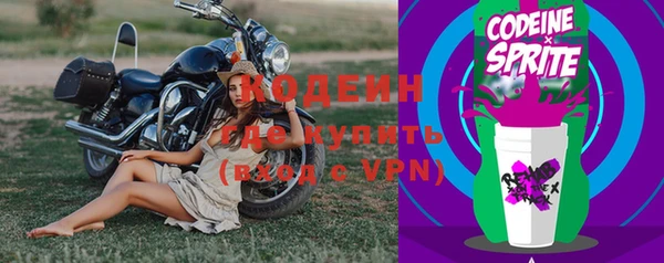 герыч Коряжма