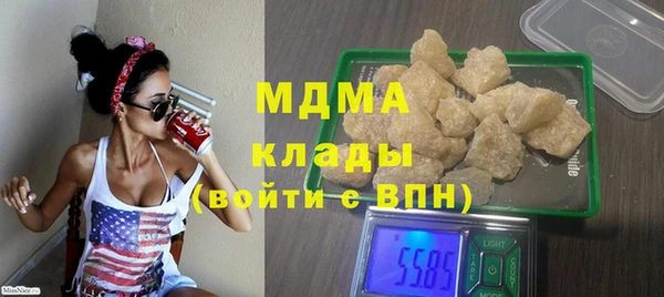 герыч Коряжма