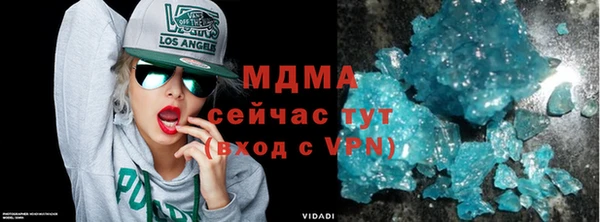герыч Коряжма