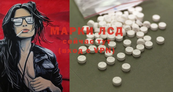 марки lsd Корсаков