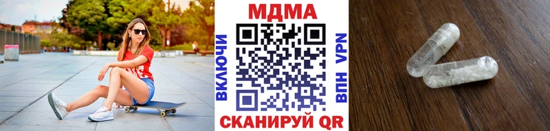 МДМА кристаллы  Купить  Нижняя Салда 