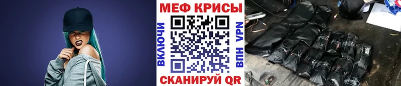 МЯУ-МЯУ mephedrone  Купить где  Нижняя Салда 