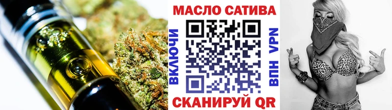 Дистиллят ТГК гашишное масло  Купить где  Нижняя Салда 